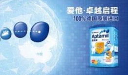 爱他美奶粉最新爆料新闻,揭秘行业隐秘面纱